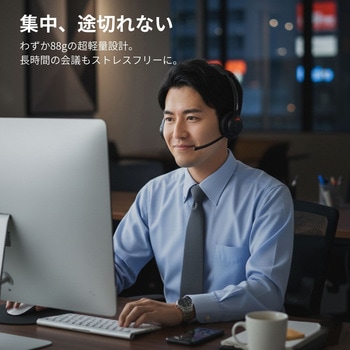 Belfida MAGIC MIC III ワイヤレスヘッドセット Move