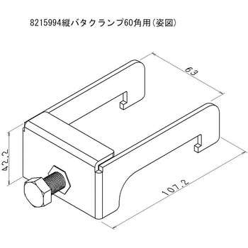 NSP・KR型枠(45・50mm)縦バタクランプ - NSP