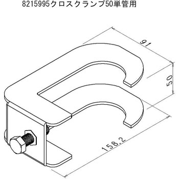 NSP・KR型枠(45・50mm)クロスクランプ NSP