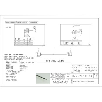 SMAP-SMAJ-SF047-620 SMAvOEWbN1.19Z~tLP[u {Gp[c SMA^vO/WbN Xg[g SMAP(bL)-SMAJ(bL)dl 68073638