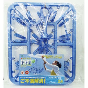 ML2ハンガー角・平型24ピンチ オーエ