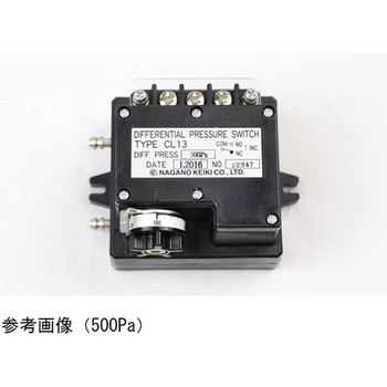 微差圧スイッチ H：上限1接点 CL13-291シリーズ 長野計器