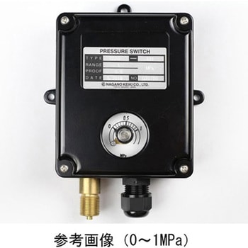 圧力スイッチ CQ20-331シリーズ 長野計器