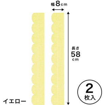 OK95 �֊킷���ԃe�[�v 2���� �T���R�[ �C�G���[�F  1�Z�b�g(2��) OK95 68073976