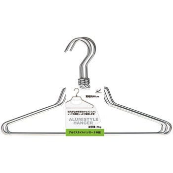 アルミスタイルハンガー 1セット(5本) シンコハンガー 【通販モノタロウ】