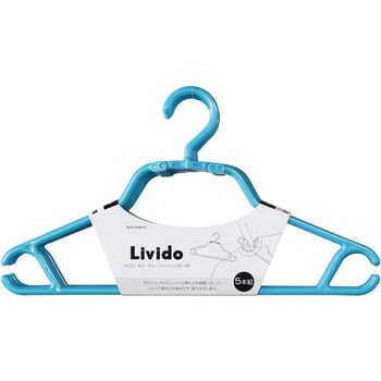 LIVIDO スピーディシャツハンガー シンコハンガー