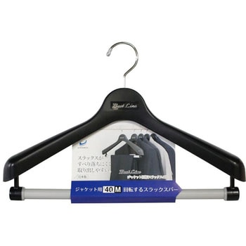 ベストライン ジャケット回転スラックス シンコハンガー