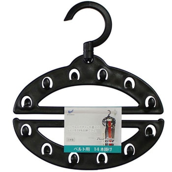 ベストライン ベルトホルダー シンコハンガー