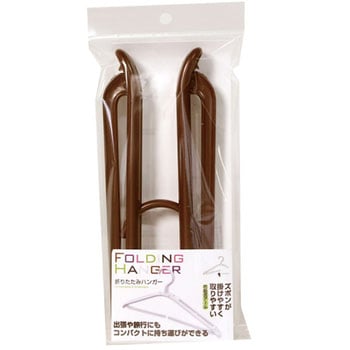 シンコ オリタタミハンガー シンコハンガー