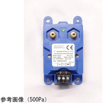 微差圧トランスミッタ アナログ出力4～20mA DC KL14201シリーズ 長野計器