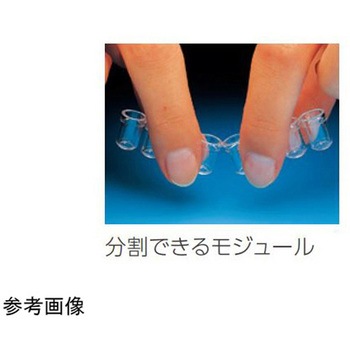 イムノブレイクアパートモジュールプレート Thermo Scientific Nalgene