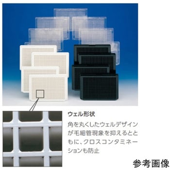 イムノ384ウェルプレート マキシソープ Thermo Scientific Nalgene