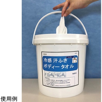 冷感汗拭きボディータオル 専用ボトル CT-Bシリーズ 日本メディカルプロダクツ