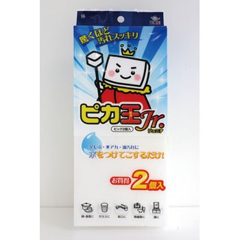 KZ-125 ワイズ ピカ王Jr ビッグお買得 1パック(2個) ワイズ 【通販