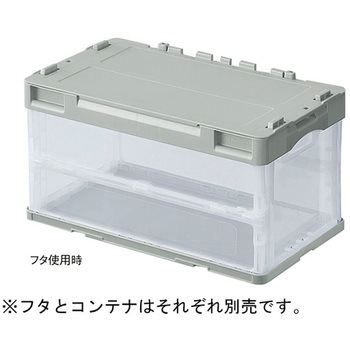 折りたたみコンテナ(透明)5個入 61-784-7シリーズ アズワン