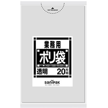 業務用ポリ袋 Nシリーズ 日本サニパック