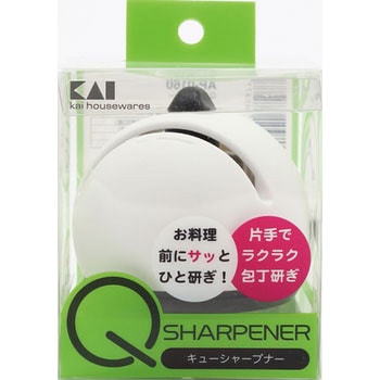 カイ Qシャープナー 貝印