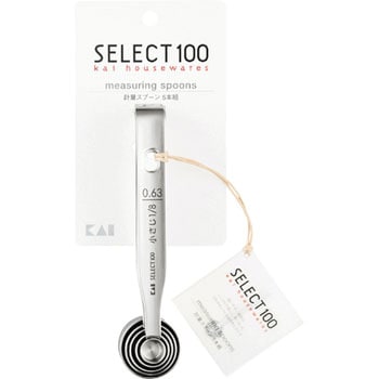 セレクト100計量スプーン 貝印