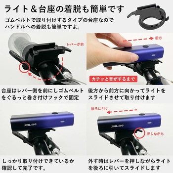 サイクルライト 2471000200 ROCKBROS(ロックブロス)
