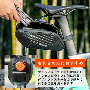 サドルバッグ B59 ROCKBROS(ロックブロス)