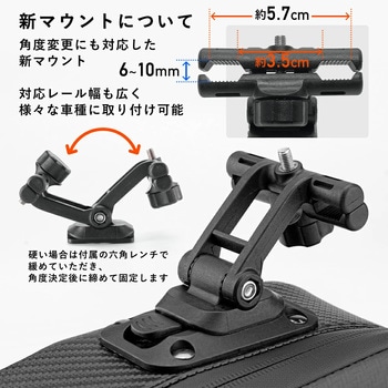 サドルバッグ B59 ROCKBROS(ロックブロス)