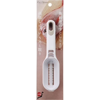 KHS うろこ取りケース付き 貝印