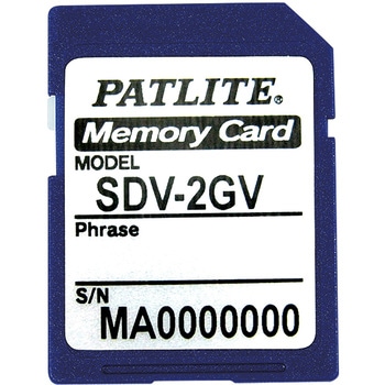SDメモリーカード SDV-2GV PATLITE(パトライト/旧:春日電機)