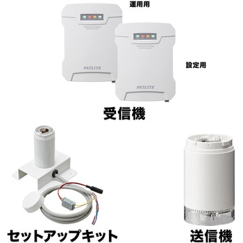 AirGRID WD スタートアップキット LR5用 PATLITE(パトライト/旧:春日電機)