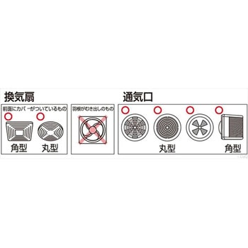 パッと貼るだけ!ホコリとりフィルター換気扇用 東洋アルミエコープロダクツ