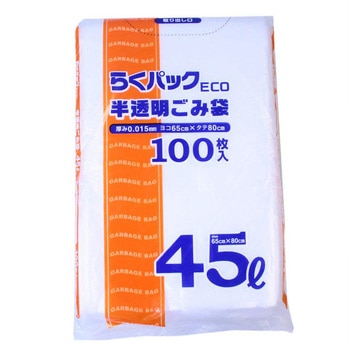 ラクパックECO 半透明ゴミ袋45L 日本技研工業