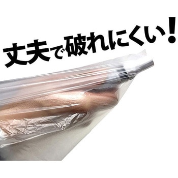 ラクパックECO 半透明ゴミ袋45L 日本技研工業