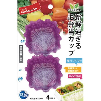 シンカテック ベジカップ角 シンカテック