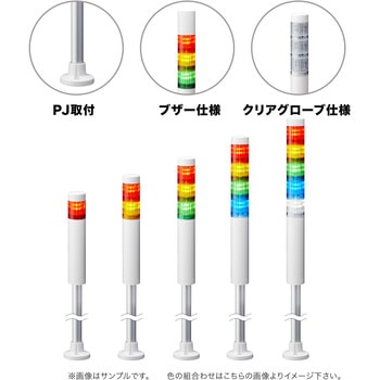 LR4-2M2PJNW-GRZ ϑwM(40)VOiE^[(R)LR4V[Y PATLITE(pgCg/:td@) 2i _Ŗ/uU[dl idAC100`240V 68083639