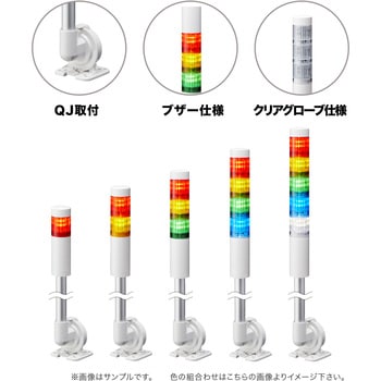 LR4-402QJBW-RRYG+B0962 ϑwM(40)VOiE^[(R)LR4V[Y PATLITE(pgCg/:td@) _ŗL/uU[Ldl idDC24V 68084969