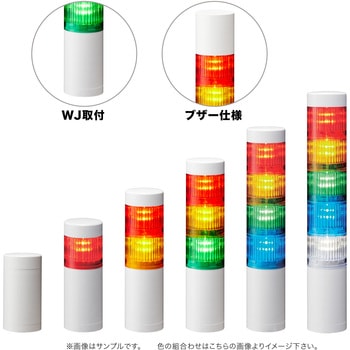 LR5-402WJNW-YBRG ϑwM(50)VOiE^[(R)LR5V[Y PATLITE(pgCg/:td@) _Ŗ/uU[dl tELr^CR[h idDC24V 4i 68087035