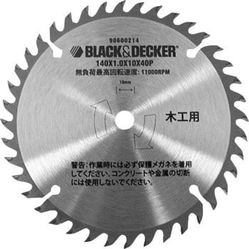 BDCCS18用チップソー BLACK&DECKER
