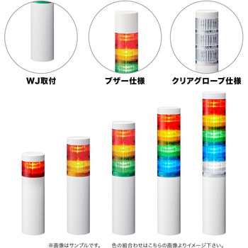 LR6-3M2WJBW-RRG+B0962 ϑwM(60)VOiE^[(R)LR6 PATLITE(pgCg/:td@) _ŗL/uU[Ldl tLu^CR[h idAC100`240V 3i 68088995