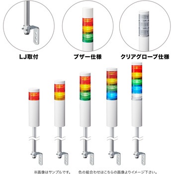 LR6-3M2LJBW-GGG+B0962 ϑwM(60)VOiE^[(R)LR6 PATLITE(pgCg/:td@) 3i _ŗL/uU[Ldl idAC100`240V 68088688