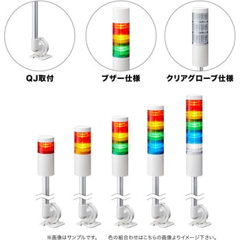 LR6-402QJBW-RYGY+B0962 ϑwM(60)VOiE^[(R)LR6 PATLITE(pgCg/:td@) 4i _ŗL/uU[Ldl idDC24V 68089668