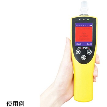 業務用アルコールチェッカー 燃料電池センサータイプ 吹きかけ式兼マウスピース式 BS-ALC-AP4020シリーズ bitstrong