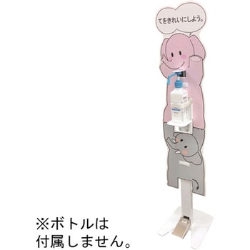 足踏み式消毒スタンド IS-01シリーズ The Joy Factory