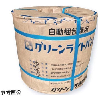 再生PPバンド グリーンライトバンド 自動梱包機用 アオイロ - グリーンプラ