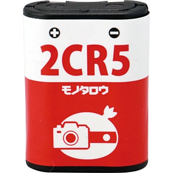 カメラ用リチウム電池 モノタロウ