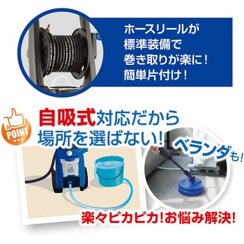 高圧洗浄機 Ar Blue Clean 391plus Ar Blue Clean 高圧洗浄機 通販モノタロウ 391plus