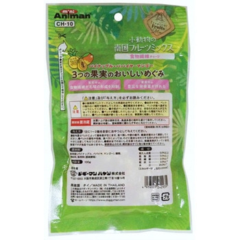 小動物の南国フルーツミックス 100g ドギーマン
