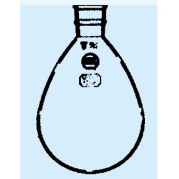 ナス形フラスコ 摺部15 4018シリーズ 日本理化学器械(NRK)