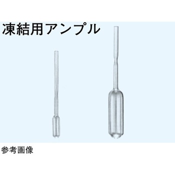 凍結用アンプル 1ケース(50本入) 662シリーズ 日本理化学器械(NRK)