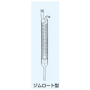 冷却器 ジムロート型 663シリーズ 日本理化学器械(NRK)