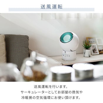 DCモーター ホット&クールファン YAMAZEN(山善)