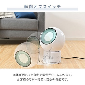 DCモーター ホット&クールファン YAMAZEN(山善)